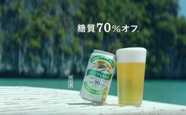 スクリーンショット 2019-07-17 14.47.56