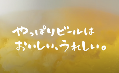 スクリーンショット 2020-07-21 12.55.11