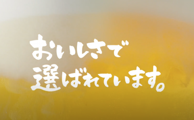 スクリーンショット 2020-07-21 13.05.52