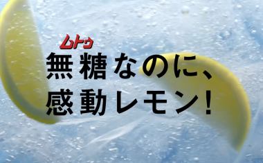 スクリーンショット 2023-10-25 16.36.39