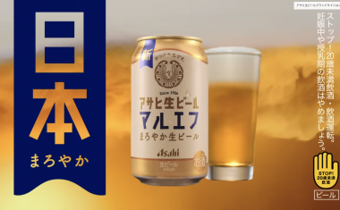 スクリーンショット 2025-10-15 13.10.22
