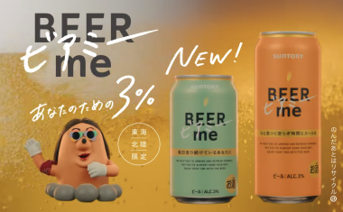 スクリーンショット 2025-10-15 15.01.31