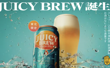 スクリーンショット 2025-10-15 15.06.21