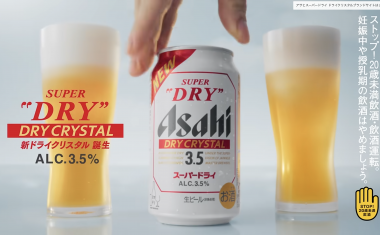 スクリーンショット 2025-10-15 13.51.52