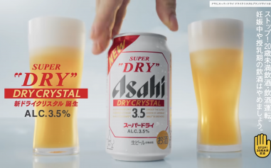 スクリーンショット 2025-10-15 13.51.52