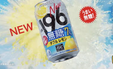 スクリーンショット 2025-10-15 14.07.41
