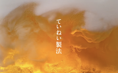 スクリーンショット 2025-10-30 16.08.38