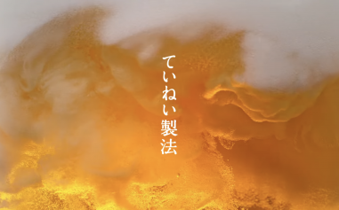 スクリーンショット 2025-10-30 16.08.38