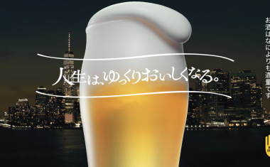 スクリーンショット 2026-03-24 17.28.38