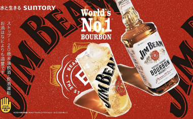 スクリーンショット 2026-03-24 17.44.46