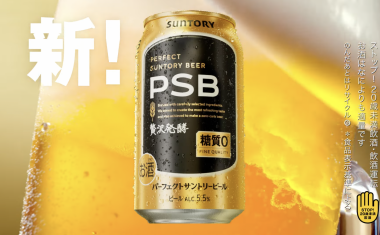 スクリーンショット 2026-03-24 17.58.29