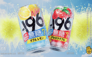 スクリーンショット 2026-03-24 18.37.18