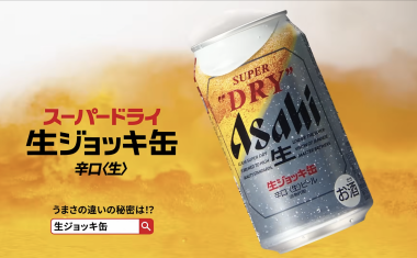 スクリーンショット 2026-06-01 12.07.20