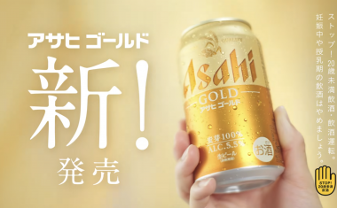スクリーンショット 2026-08-18 17.43.09